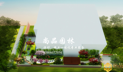 贺：中海铂宫李总别墅开工大吉